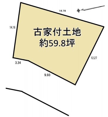・お好きな工務店で建築可能です。
・土地 約59.8坪