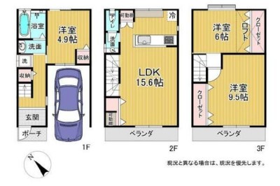☆車庫付き3LDK
☆南西向き陽当り良好
☆宅配ボックスあり
☆ロフトあり