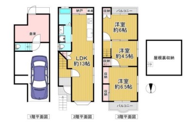 ☆物置&屋根裏収納あり
☆トイレ2ヶ所
☆バルコニー2ヶ所
☆各居室収納