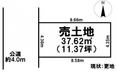 ☆京都駅まで徒歩１３分
☆小学校徒歩１０分圏内
☆平坦地
☆建築条件なし更地