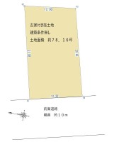 ・古家付土地
・建築条件無し
・買主様司法書士指定有